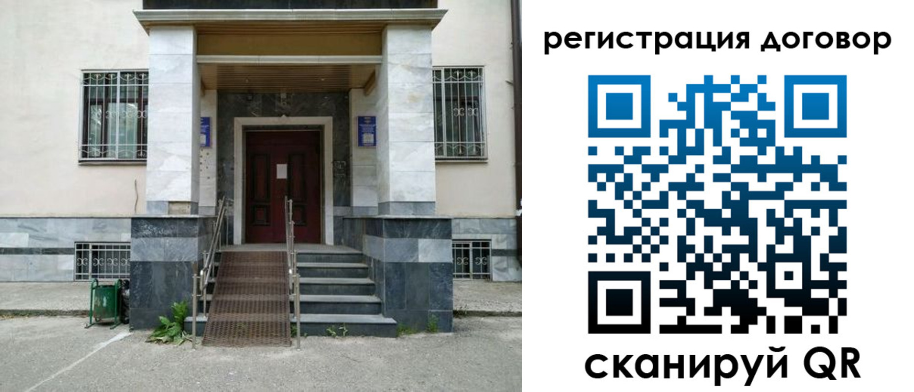 временная регистрация купить в Усинске