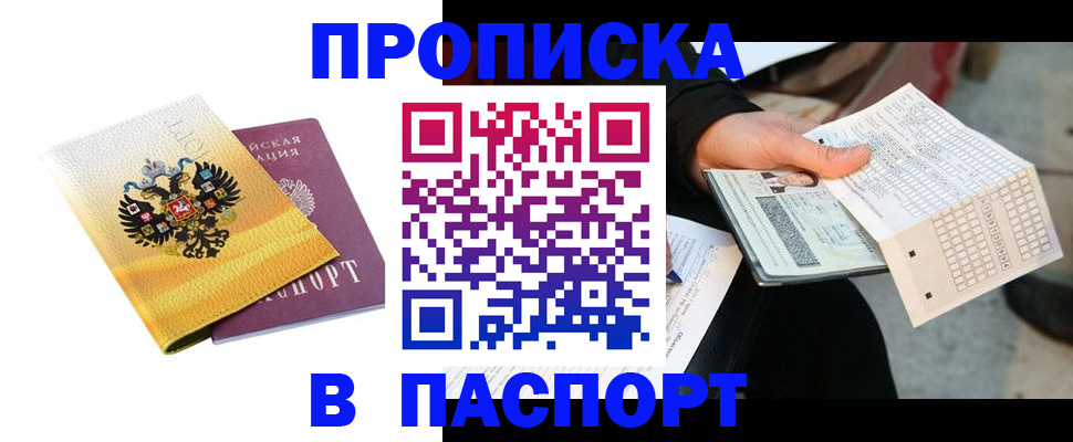 форма 3 в Усинске